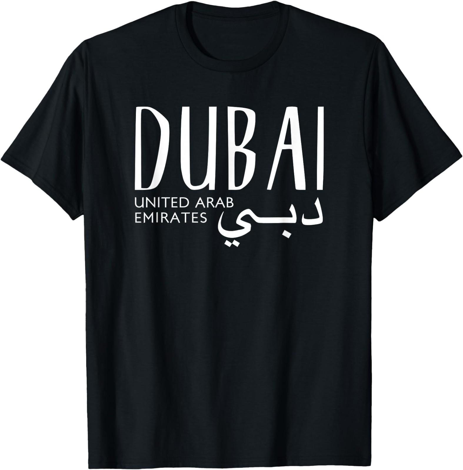 Dubai Elegant United Arab Emirates T-Shirt T-Shirt S
