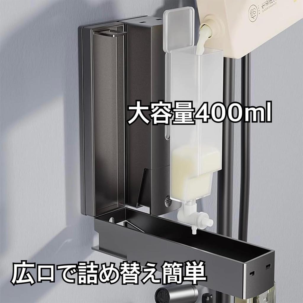 Shampoo Set of Shampoo with Window to Check Remaining Wall Mounted Body Easy Design [AYHM] Dispenser, 400ml, 3, Bottle, Amount, Type, Shampoo,