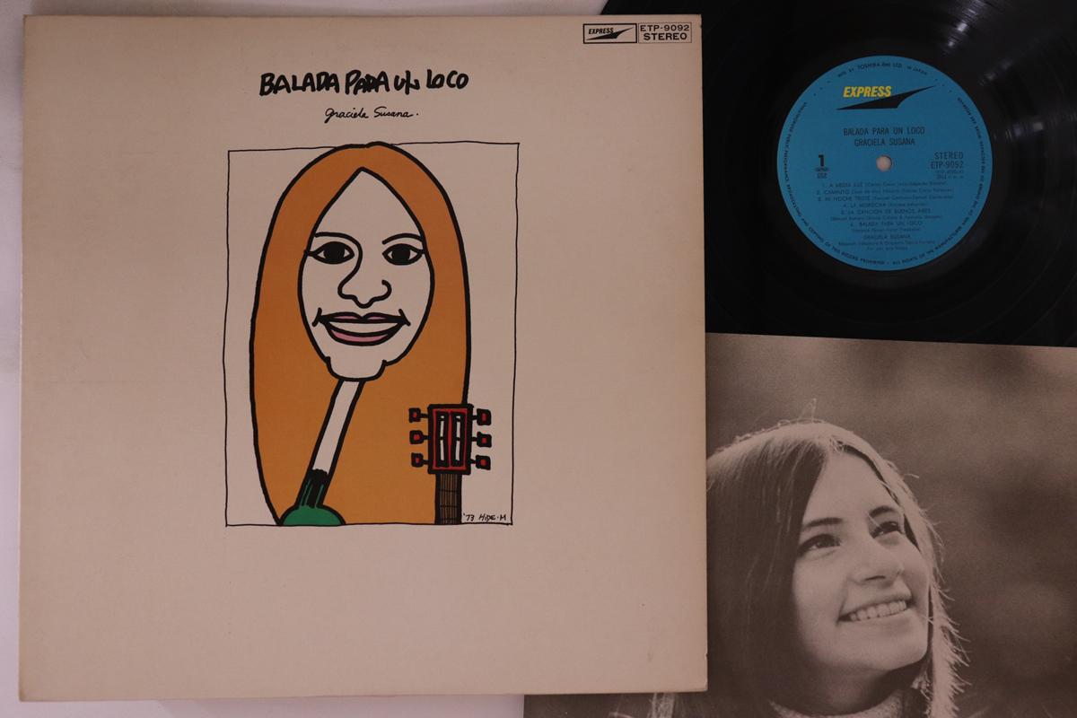 

LP Record GRACIELA SUSANA - Balada Para Un Loco ETP9092 EXPRESS 1973 Japan Latin Used