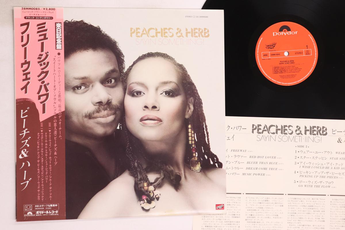 

LP Record PEACHES & HERB - Sayin Something 28MM0085 POLYDOR 1981 Japan Obi Soul/Funk Used