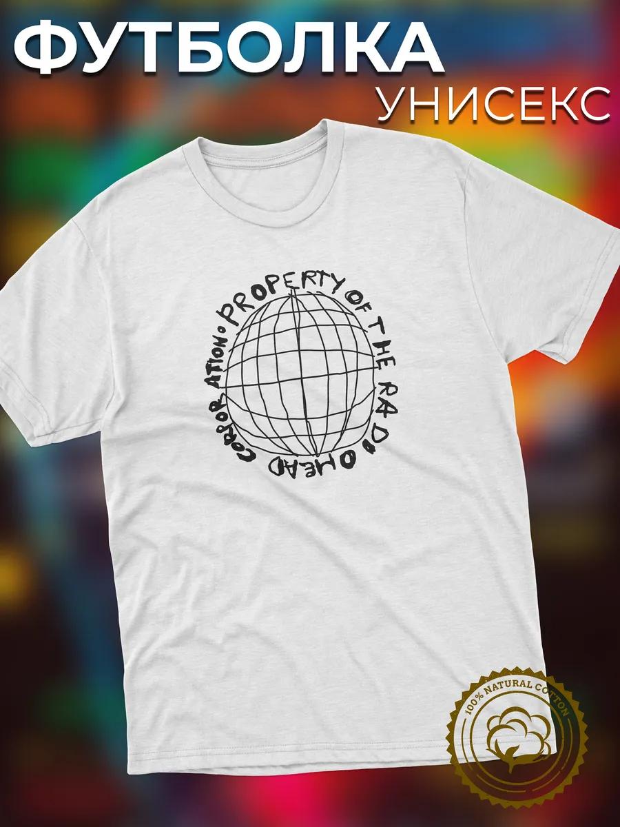 New Year T-shirt Rita 2XL