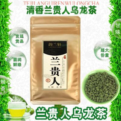 Süßer Reichhaltiger Gefrorener Top Oolong Tee 150g Hochgebirge Taiwan Ginseng