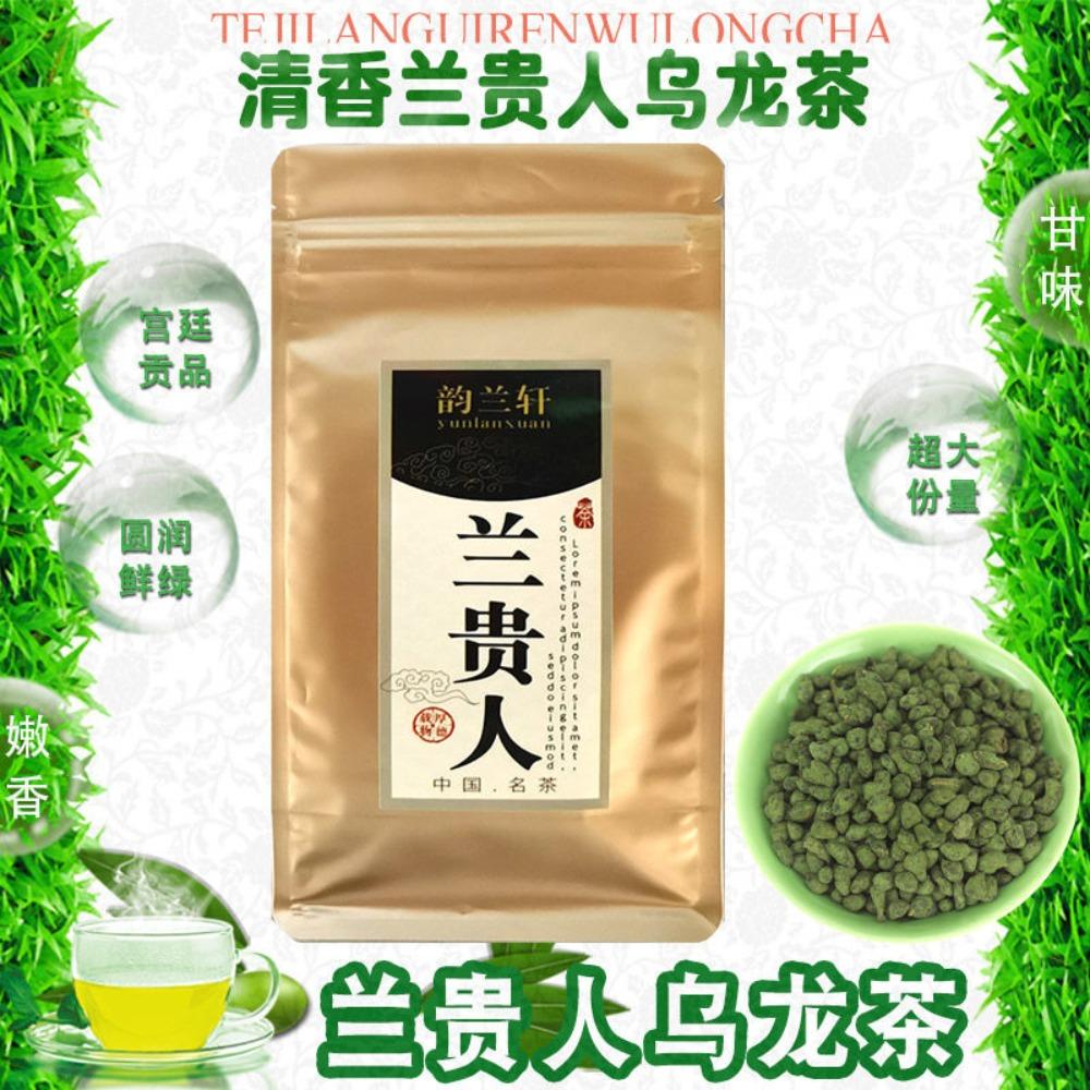 Dolce Ricco Tè Oolong Congelato Top 150g Montagna Alta Taiwan Ginseng