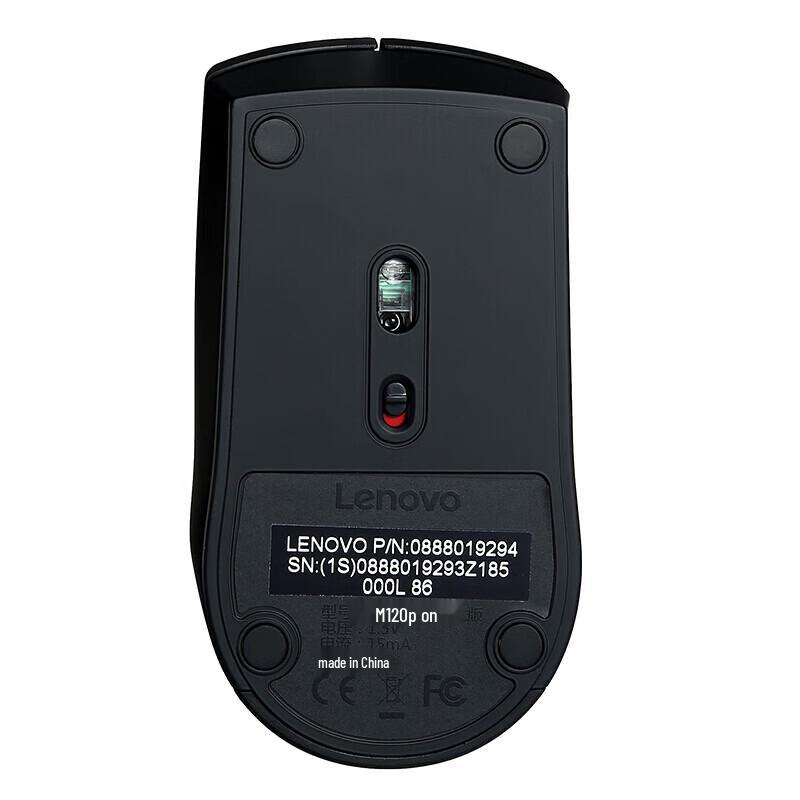 Lenovo M220 Wireless Silent Mouse