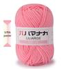 4-Strand Milk Cotton Yarn: DIY Yarn Ball for Medium Thickness Knitting Projects - Perfect for Dolls, Cushions, Blankets, and Baby Items