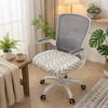 Anti-Slip Computer Chair Seat Removable Chair Seat Protector Elastic Chair Cover  Desk Chair