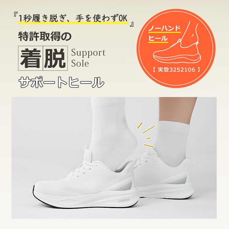 Andris EasyOn by Walking Running Shoes for Men and Comfortable for Standing Lightweight [Recommended Chiropractors, Hands-Free Put-On/Take-Off]