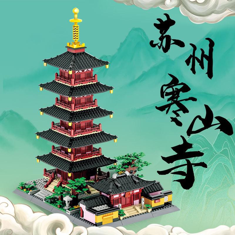 Suzhou Hanshan Temple Building Blocks: Challenging Educational Toy and Souvenir