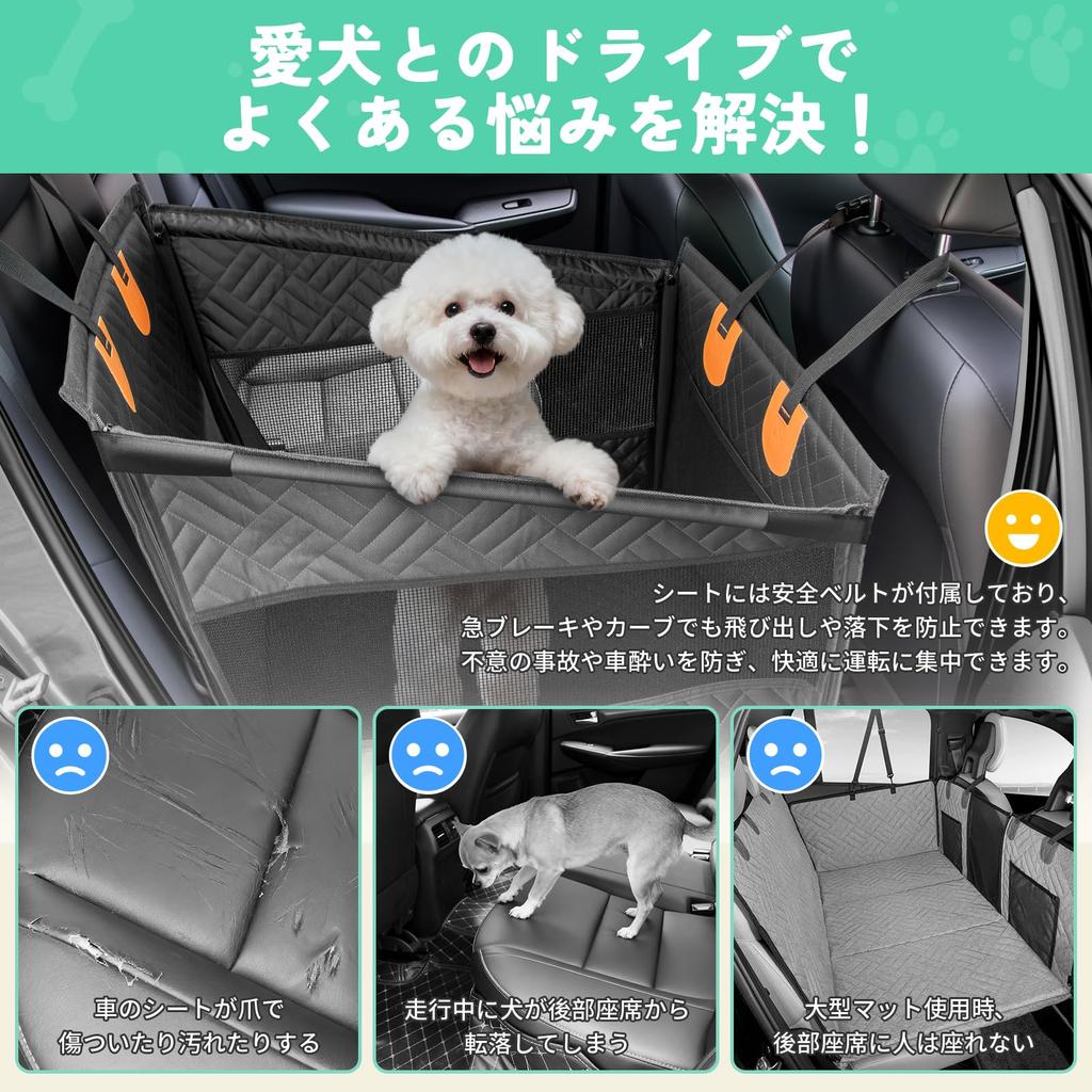 Geer Top Pet Car Seat for Dogs and Back Seat for Small and Medium Ideal for Car Outdoor and Dog Trips Cats, Dogs, Shape-Resistant, Anti-Jumping,