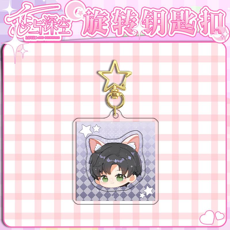 Elegant Love and Deep Space Rotating Venus Key Ring 11 25 Double Sided Anime Acrylic with Layered Craft High Definition