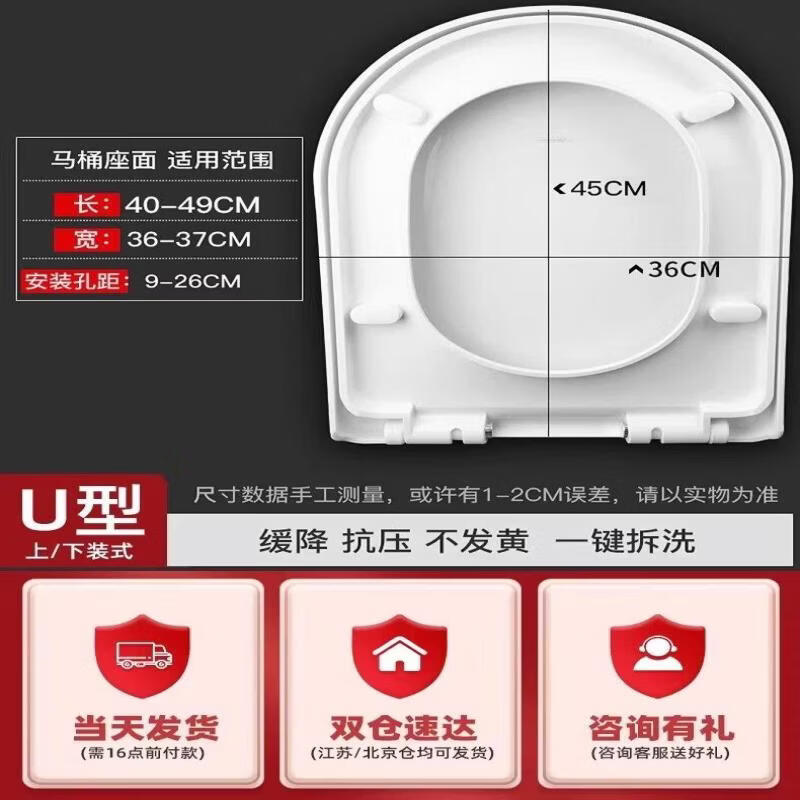TLXT Universal Thickened Soft-Close Toilet Seat