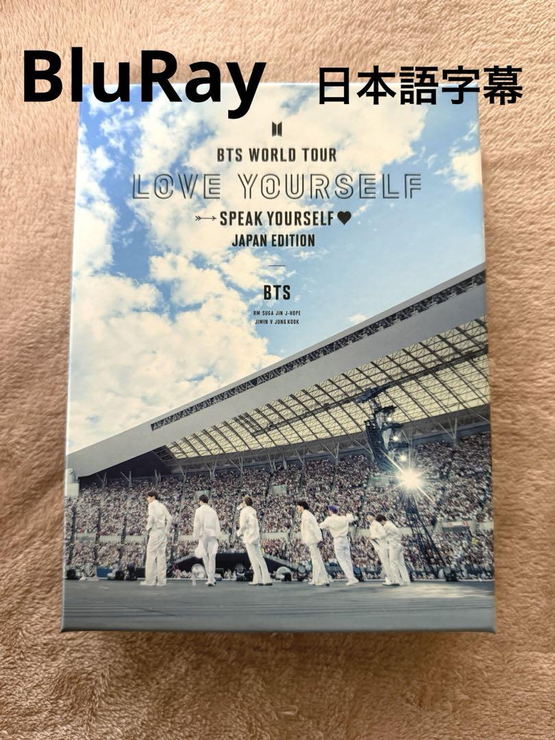 

[USED] BTS SPEAK YOURSELF JAPAN EDITION BluRay