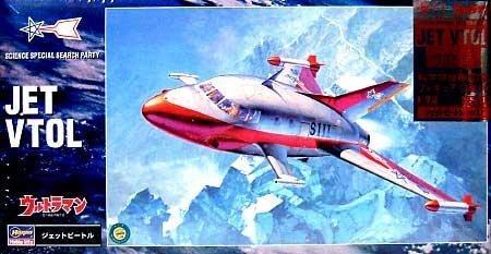 

Ultraman 1/72 Special Product Jet Beetle Ver.1.5 With 3 Scientific Special Investigation Figures