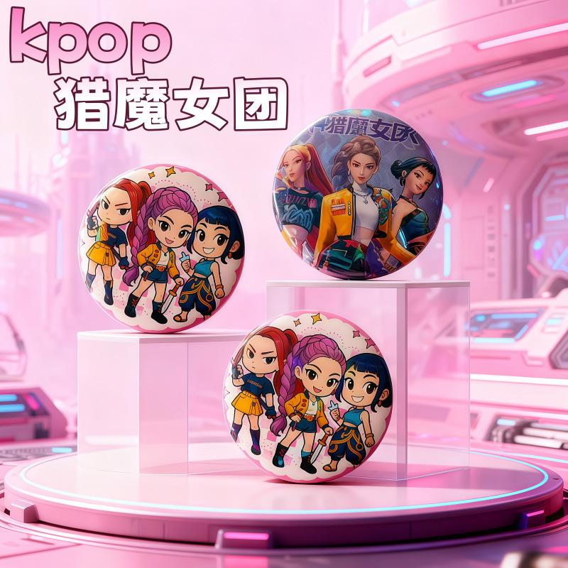 Witch Squad K-pop Stationery Set High Beauty Cute Girl Student Learning Reward Stationery Gift