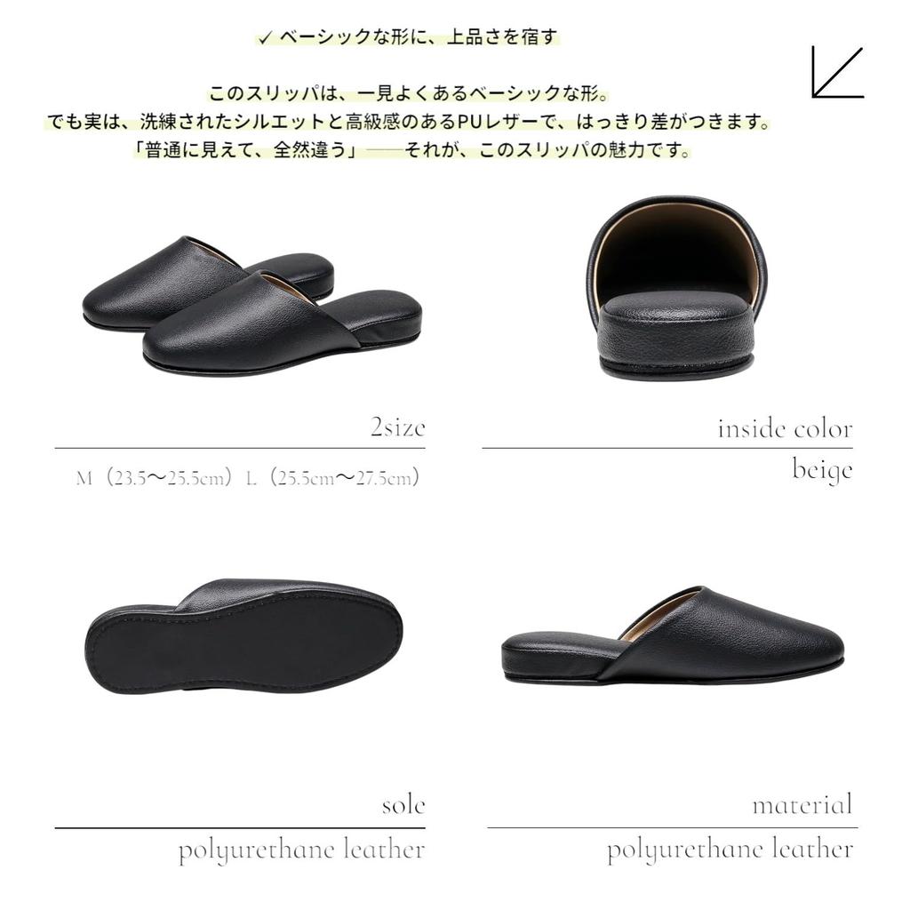 Premium PU Leather Indoor Slippers with Storage Perfect for Entrance and and Cute for and [MOON ROOM] Bag. Graduations, Ceremonies, Parent-Teacher