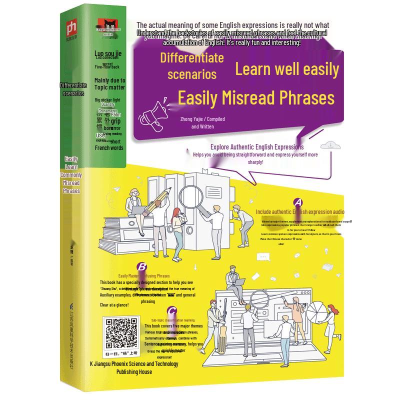 Mastering Easily Misunderstood Phrases