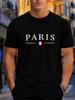 2026 New Sport Breathable Tshirt France Paris Letter Print Casual Crew Neck Unisexs Top Luxury Short Sleeve