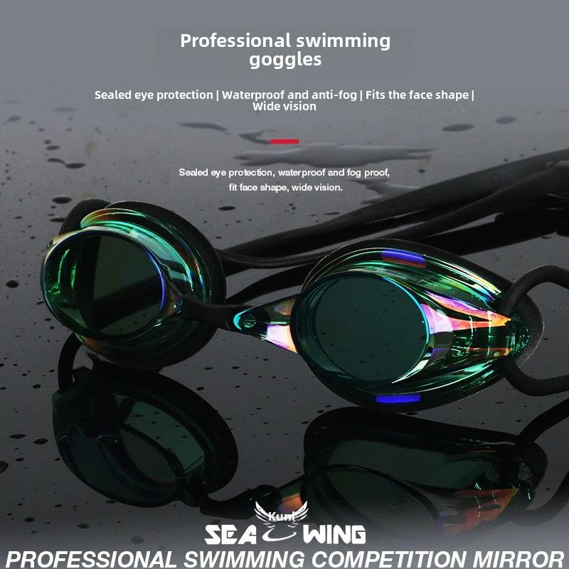 High-Definition Waterproof & Fog-Proof Unisex Racing Swimming Goggles - Professional Dive Gear