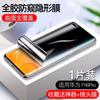 Applicable To Huawei P11 Tempered Film Anti-peeping P11 Anti-peeping Film Full Screen Coverage P11pro Mobile Phone 111 Degrees Anti-peeping