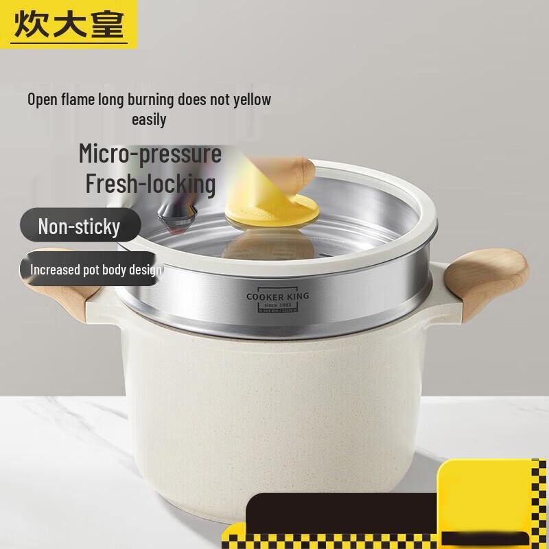 Chuidahuang Micro-Pressure Non-stick Soup Pot