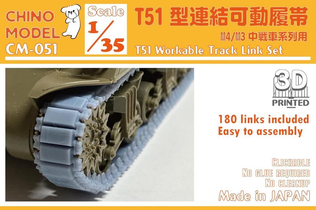 Chino Model 1/35 T51 Type Connectable Tracks Plastic Model Parts CM-051
