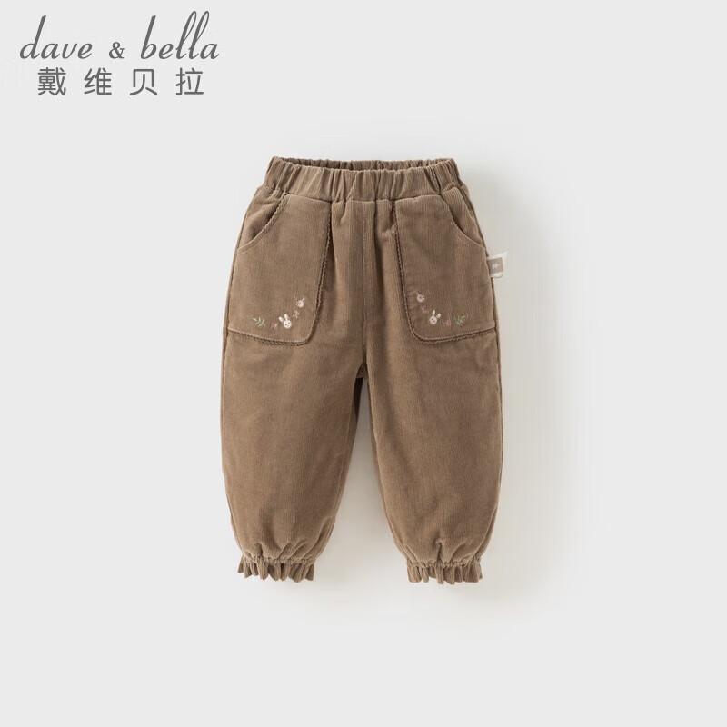 DAVE & BELLA Girls' Corduroy Winter Jogger Pants