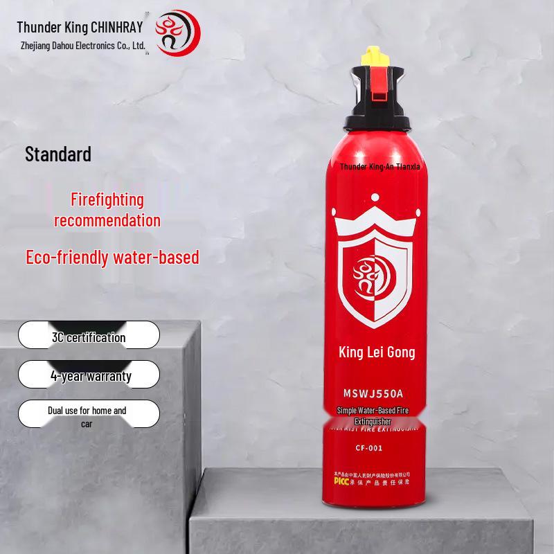 Lei Gong Wang Handheld Eco-Friendly Water-Based Fire Extinguisher for Home and Car - Safe for Electrical Fires