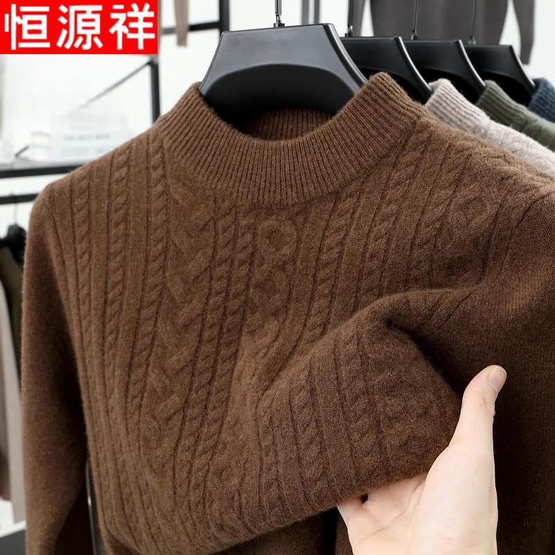 Hengyuanxiang Men's 100% Pure Wool Round Neck Pullover Sweater