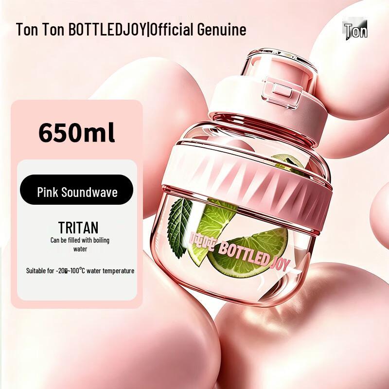 BOTTLED JOY Wang Yibo Portable Sports Water Bottle