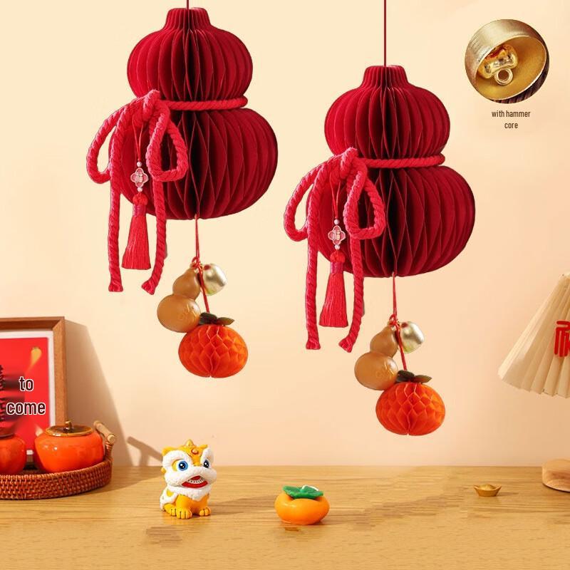 Paper Gourd Lantern Pendant