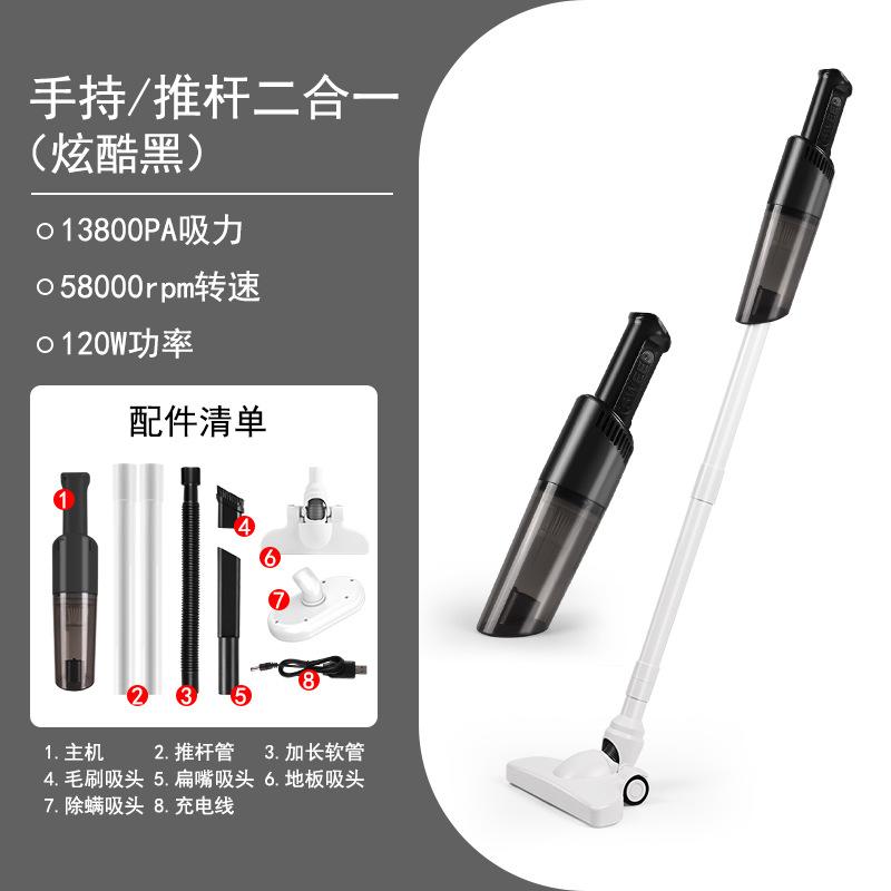 Household car handheld vacuum cleaner portable household wireless high power strong suction cleaning cross-border