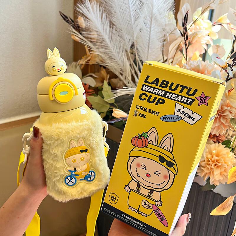 Tianxi Kids Labrador Rabbit Dual-Drink Insulated Water Bottle
