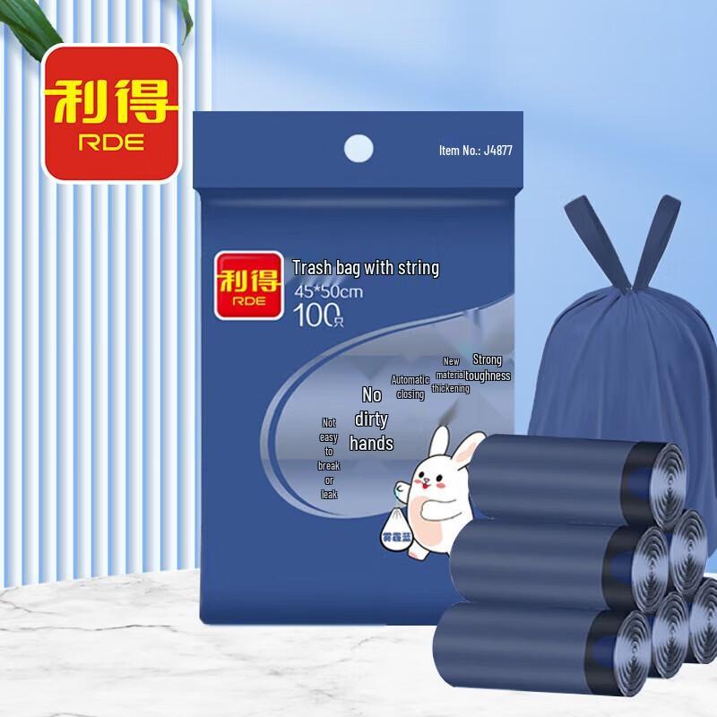 Lide Drawstring Trash Bags