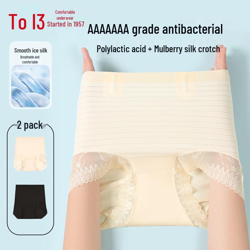 Hongdou Ice Silk High-Waist Antibacterial Lace Panties S