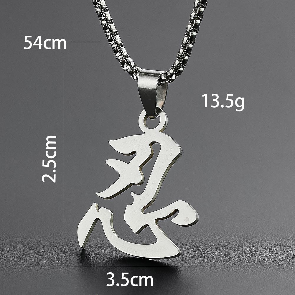 Creative Stainless Steel Chinese Character Pendant Necklace Like Love Tolerance Meaning Punk Charm for Men Women Fashion Jewelry