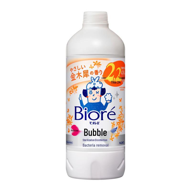 Kao Kids Foaming Hand Soap Refill