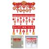 Chinese New Year Banner Garland 2025 Hanging Decoration Xmas Spring Festival