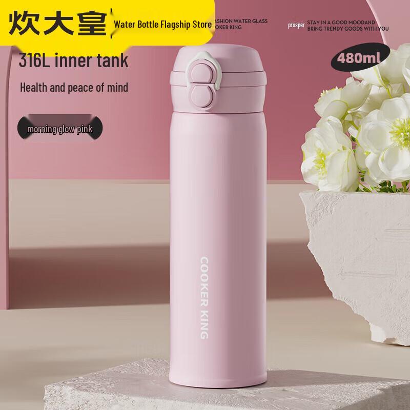 316L Stainless Steel Double-Drink Insulated Cup