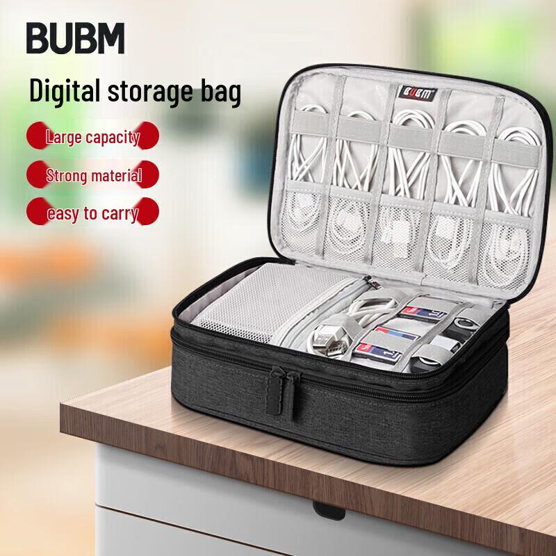 BUBM Portable Digital Accessories Organizer Bag