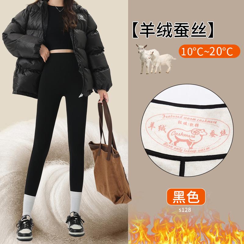 

Кашемировые брюки-акула женские новые осенне-зимние бархатные утолщенные термохлопковые брюки для йоги черные леггинсы 2XL [141-77.5kg]