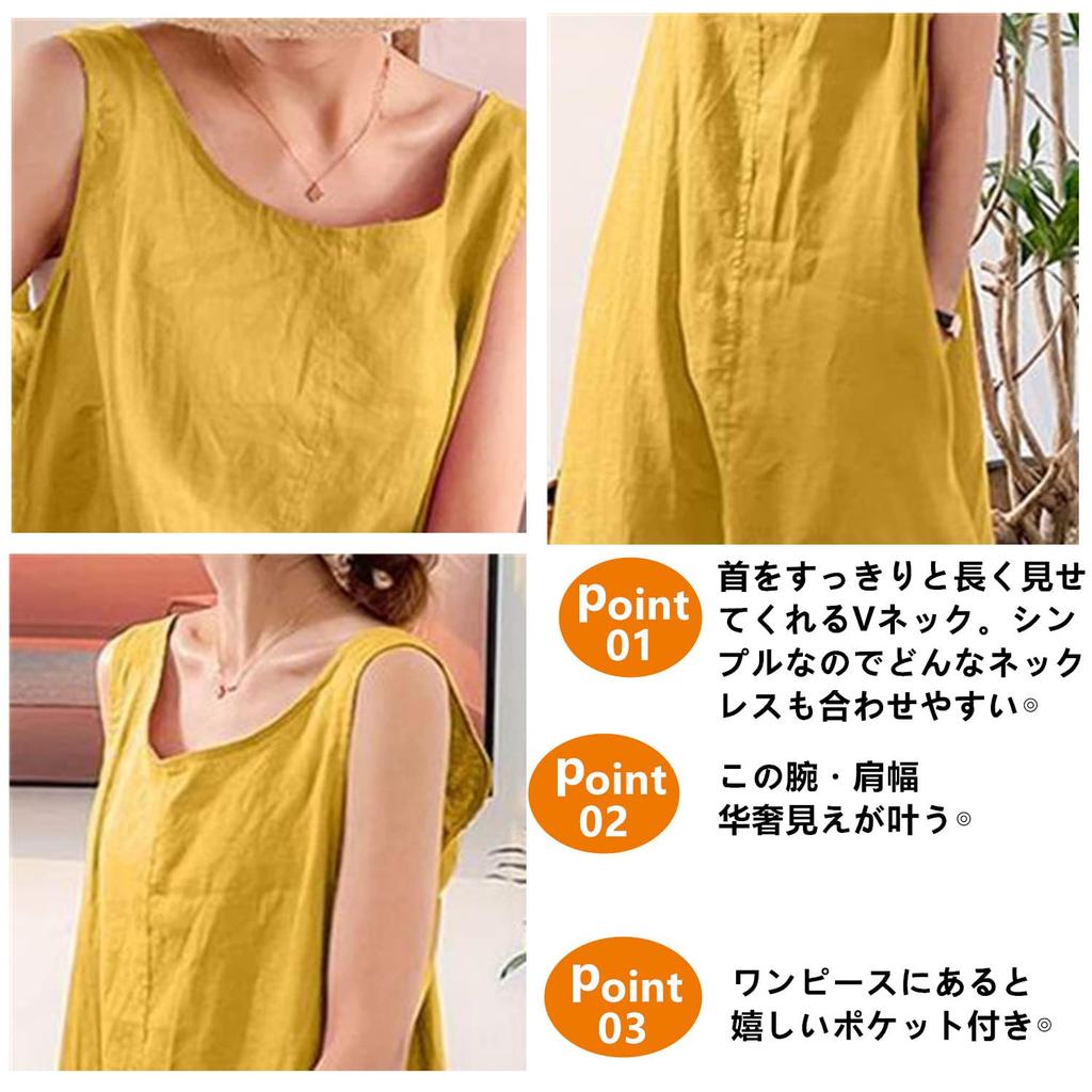 Summer Sleeveless Beautiful Long Maxi Mori Girl Loose Plus Simple Yellow [kisetsumate] Women's Cotton-Linen Dress, Dress, Linen-Style, Style, Fit,