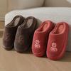 Fashion Cotton Slippers for Women Winter New Style Indoor Living Warm Home Woolen Slippers for Men Autumn and Winter Pantuflas Mujer