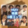 [USED] Stray Kids Karma Trading Cards HMV Bonus Complete Set of 8