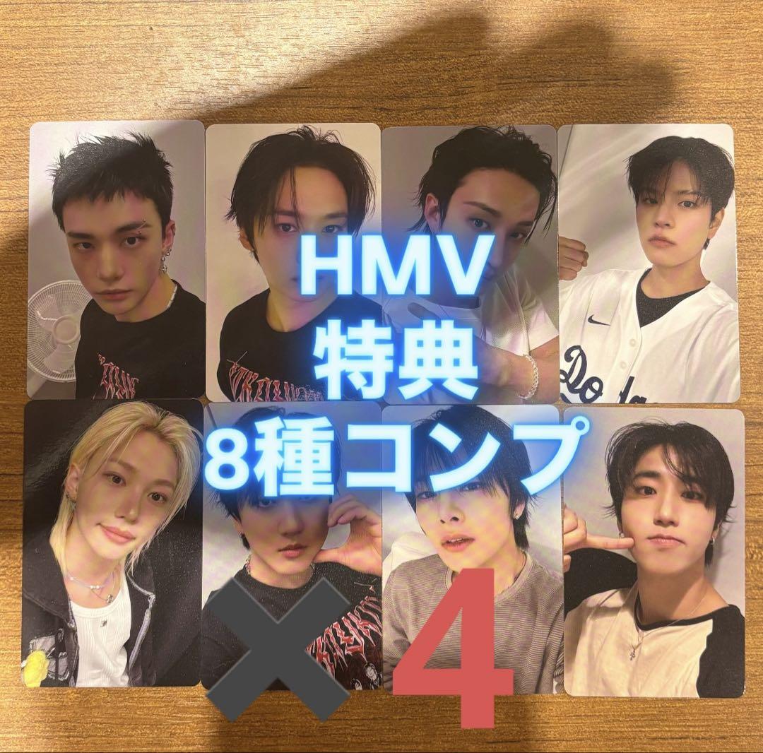 

[Б/В] Stray Kids Karma Торгові картки Бонус HMV Повний набір з 8 штук