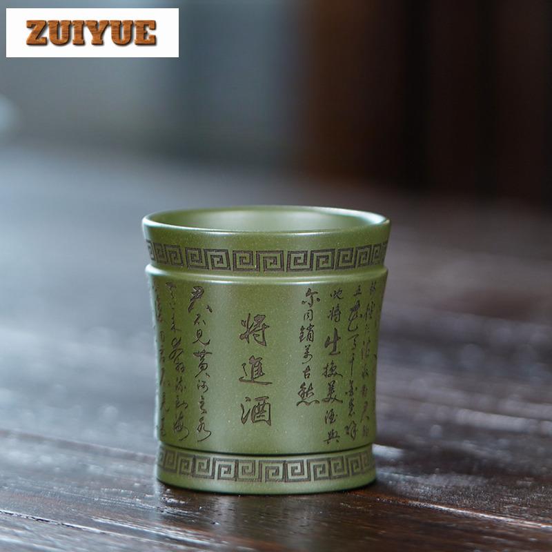 140ml Yixing Purple Clay Bringing In The Wine Teacup Luxury Tea Bowl Mug Tea-tasting Meditation Cup Jianzhan Master Cups Craft