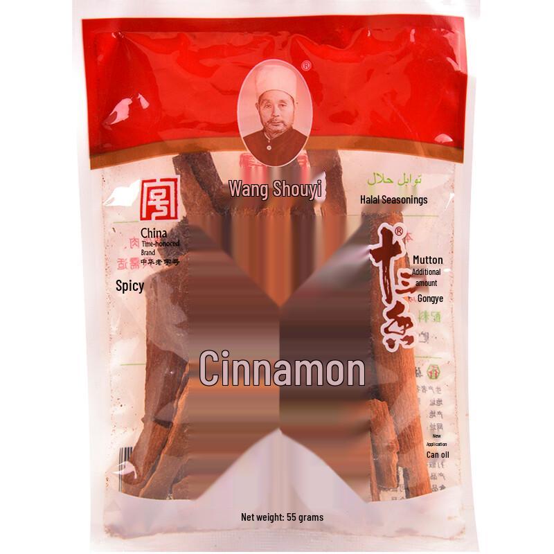 Wang Shouyi Dried Spices & Seasonings