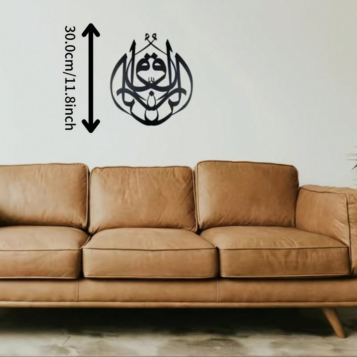 1PC Islamic Calligraphy Wall Art Black Arabic Script Iron Home Mosque Office Decor Ramadan Eid Housewarming Gift разноцветный