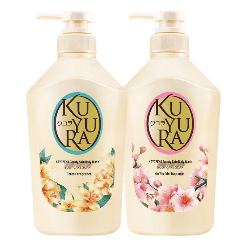 Kao Bioré Uru Uru Body Wash Twin Pack