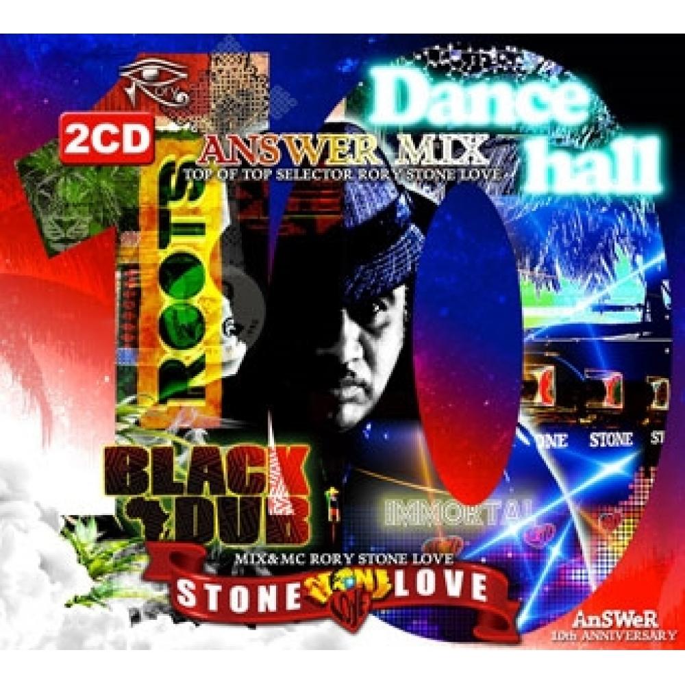 

Rory Stone Love Stone Love Answer Mix Black Dub Dancehall