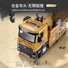 Crane Large Toy Boy Crane Children's Simulation Alloy Car Gift Engineering Vehicle Model Ornaments